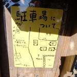 小料理屋 けいこ - 