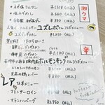 ジンギスカン×厚岸牡蠣  ラムグチカズヤ - 　ｍMENU