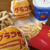 マクドナルド 常陸太田フォレストモール店