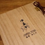 331347410 - メニュー表