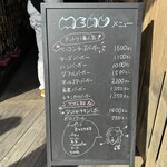 ダーツバーボロ - 