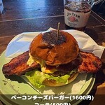 ダーツバーボロ - 