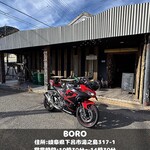 ダーツバーボロ - 