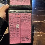 ダーツバーボロ - 