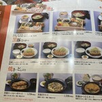 遊食豚彩 いちにいさん - 