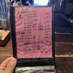 ダーツバーボロ - 