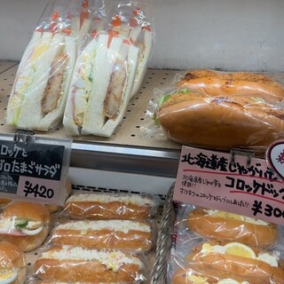 Angelusパンの家_1