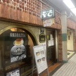 梅田珈琲館YC - 