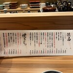 素麺 か・け・ふ - 