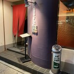 島豚・石焼 燦 - 