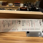 素麺 か・け・ふ - 