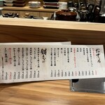 素麺 か・け・ふ - 