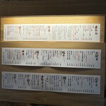 素麺 か・け・ふ - 