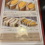 梅田珈琲館YC - 