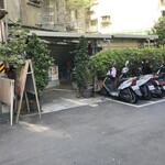 長新現做早餐店 - 