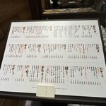 素麺 か・け・ふ - 