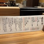 素麺 か・け・ふ - 