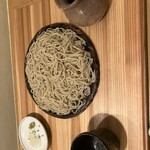 naru - 