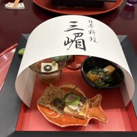 日本料理 三嵋 - 前菜