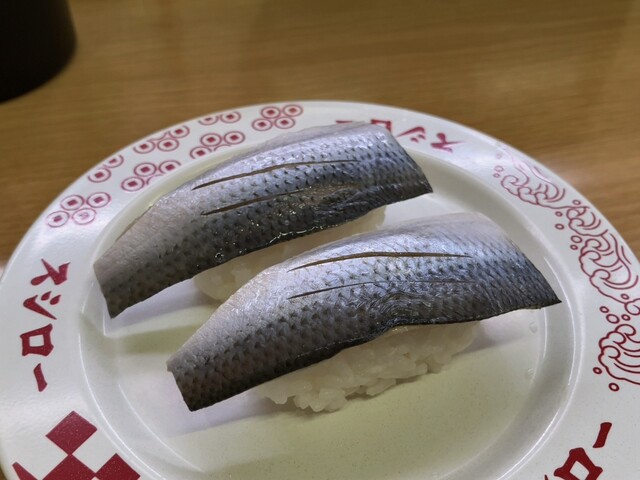 Sushiro Kawasaki Daichi Keihin Ten - Keikyu Kawasaki/Kaiten sushi