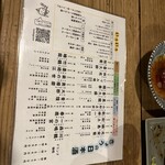 立ち呑み ジャックとマチルダ - 