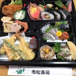 市松寿司 - 