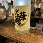 立ち呑み ジャックとマチルダ - 