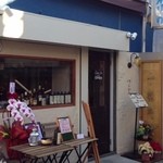 駅からだとスーパーライフの少し先になります