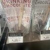 エクチュア 大丸心斎橋店