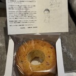 アマラントス - 