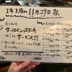 焼肉もりたけ - 