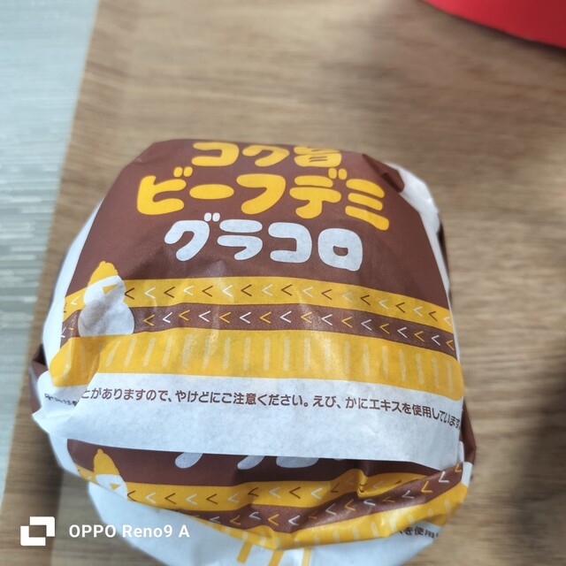マクドナルド 三田店 - 横山/ハンバーガー | 食べログ