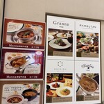 新宿ランブータン - 