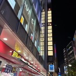 新宿ランブータン - 