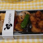 イーション - 料理写真:プリプリ海老と舞茸天の彩り重＠￥980円