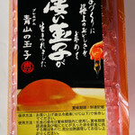 農産物直売所 マルシェ黒耀 - 