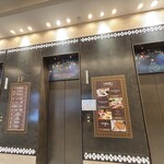 新宿ランブータン - 