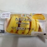 セブンイレブン - 料理写真:たまごスフレ