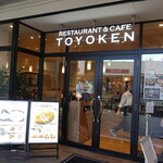 東洋軒 - 