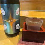 すし寳来 - 墨廼江 純米吟醸 Assemblage Something Four 