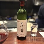 都立大学 ぶらんこ - 