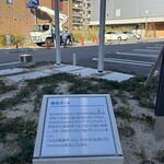 ふたごや - 違う道で帰ります