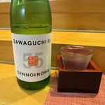 すし寳来 - 墨廼江 純米吟醸 SAWAGUCHI 55 吟のいろは