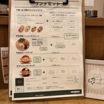 TAGAYASU GENERAL STORE TENMA - 