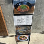 鈴鳴食堂 三番館 - 