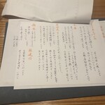 炭火焼き ヒノカミ - 