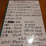 ごはんCafe うーと - 