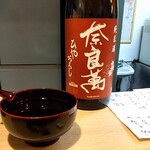 旬と久 - 福島地酒