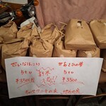 ごはんCafe うーと - 