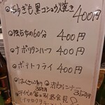 ごはんCafe うーと - 